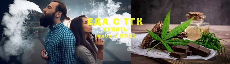 что такое   Оленегорск  Canna-Cookies конопля 